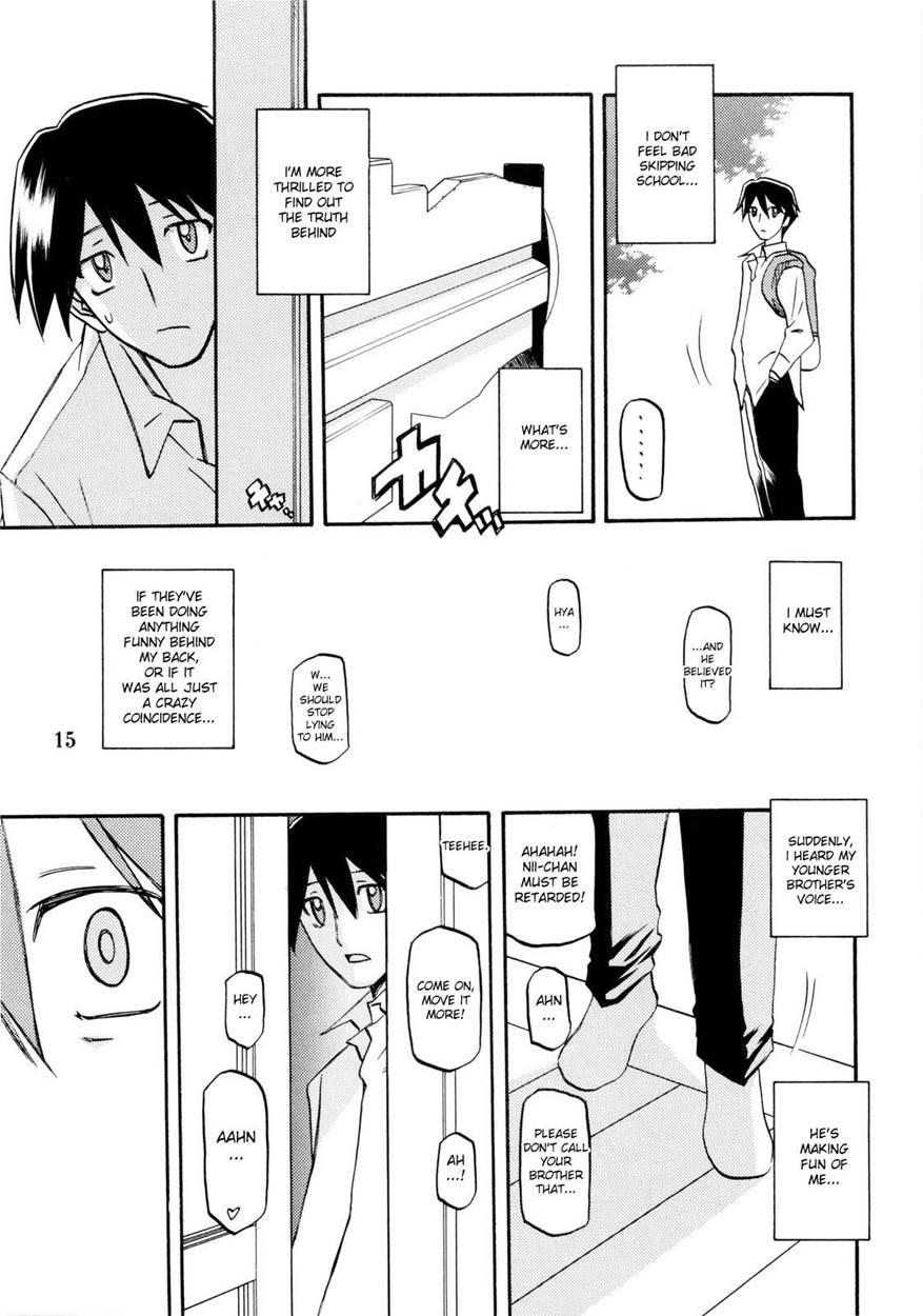 Yama Hime No Mi -fumiko- 1