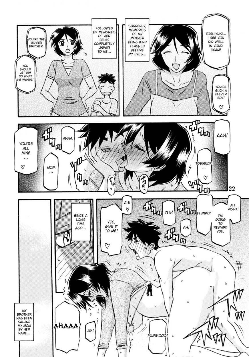 Yama Hime No Mi -fumiko- 1