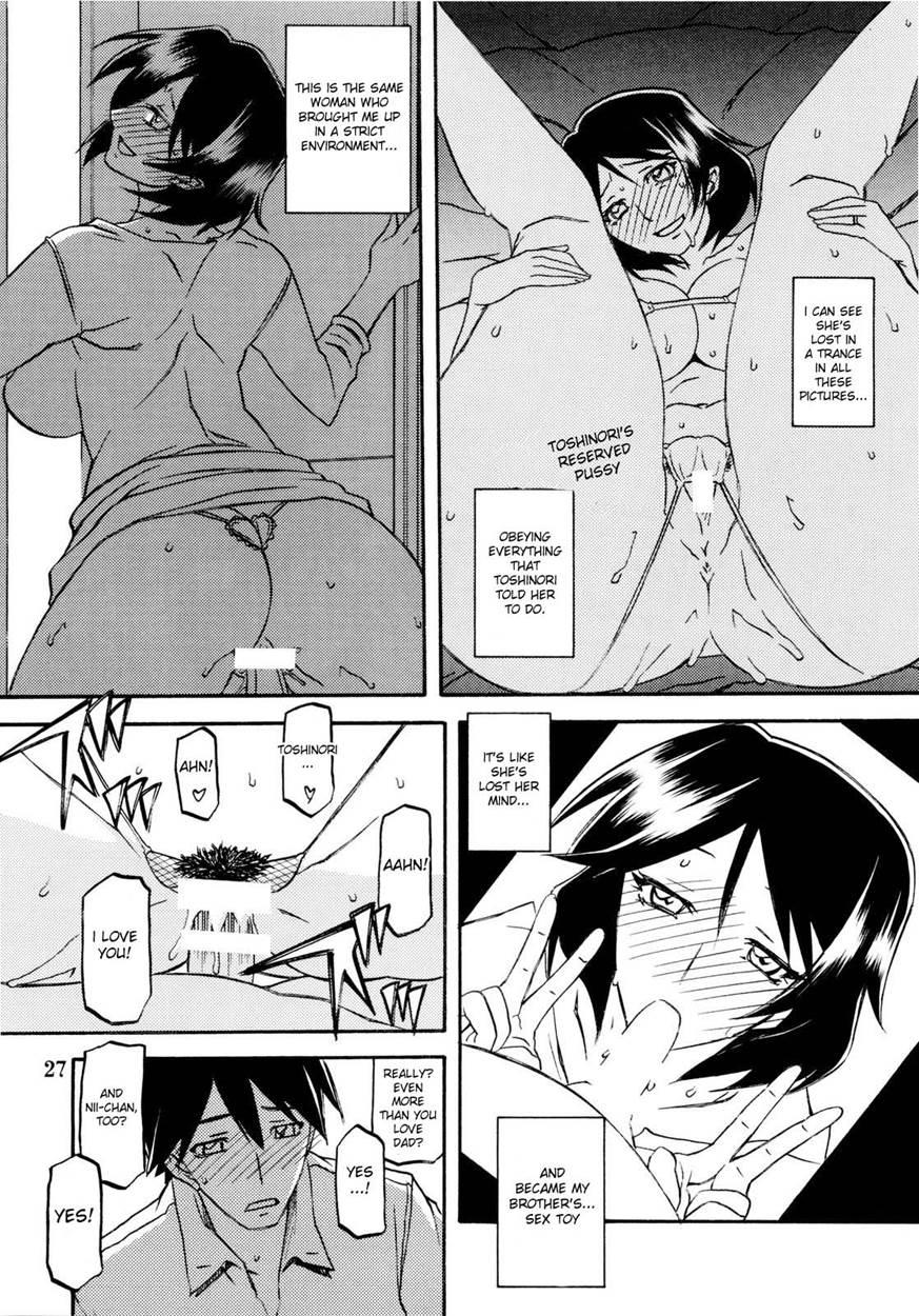Yama Hime No Mi -fumiko- 1