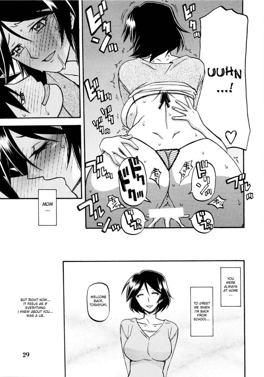 Yama Hime No Mi -fumiko- 1