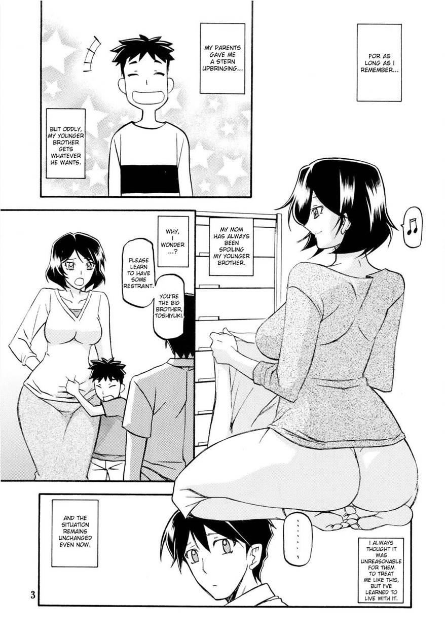 Yama Hime No Mi -fumiko- 1
