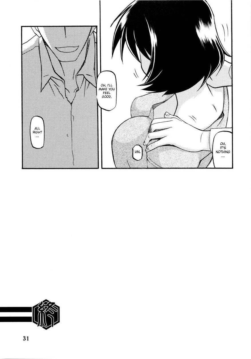 Yama Hime No Mi -fumiko- 1