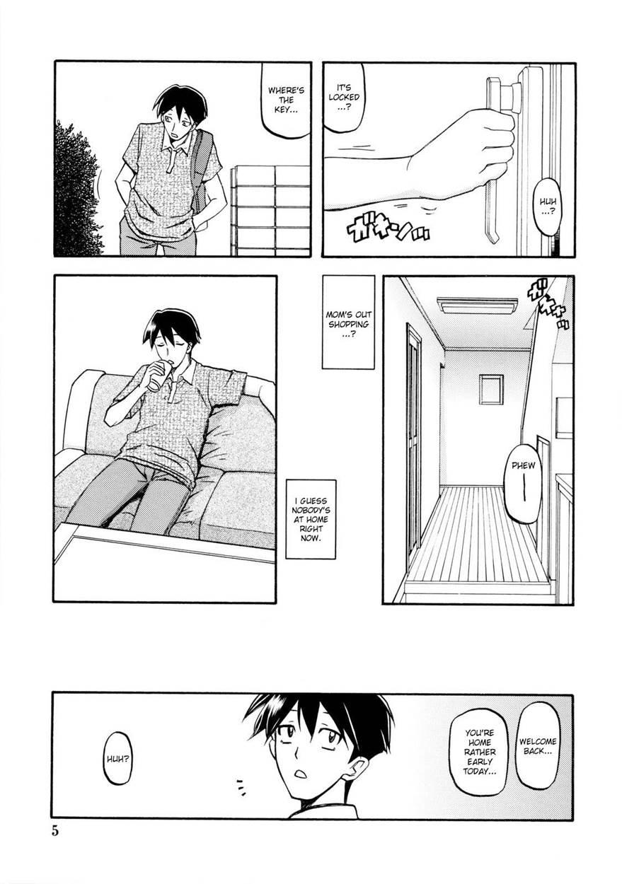 Yama Hime No Mi -fumiko- 1