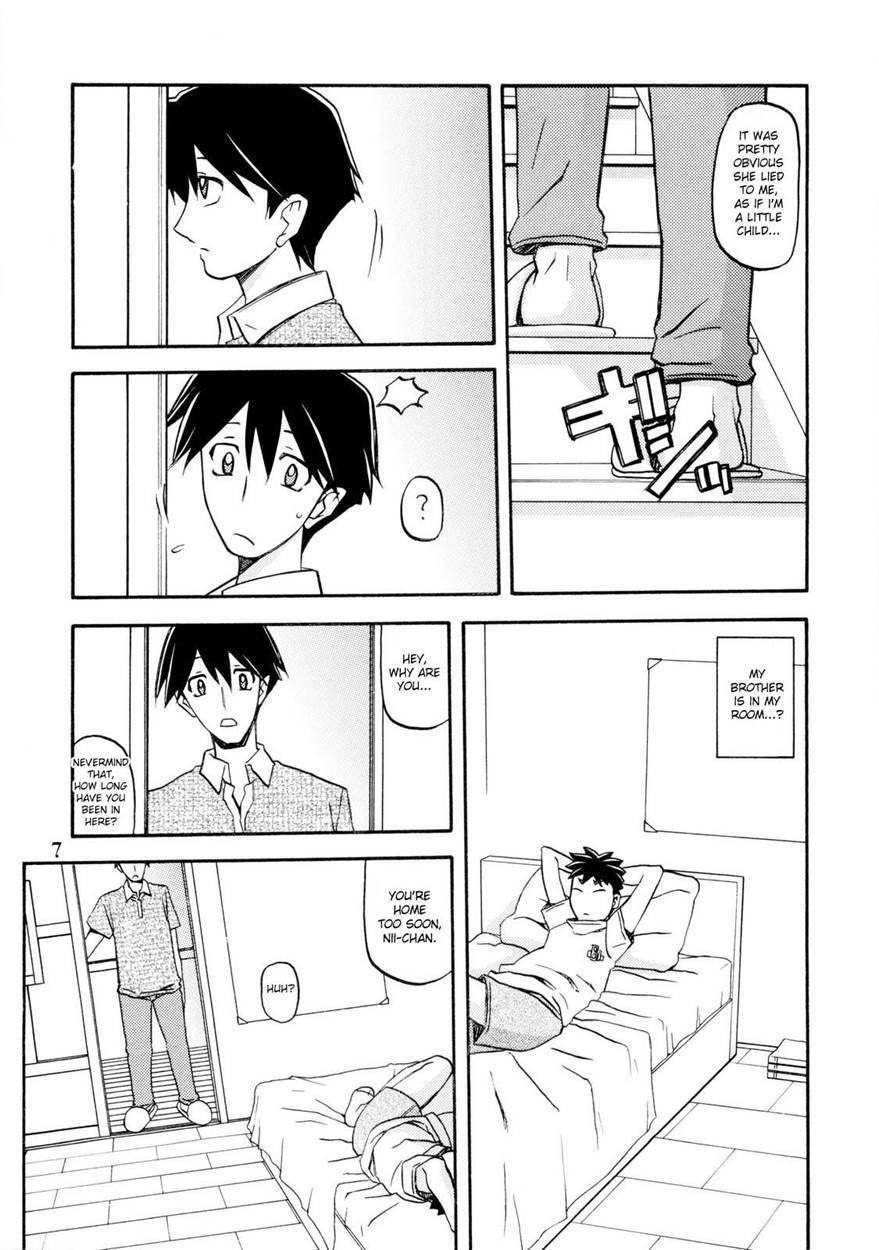 Yama Hime No Mi -fumiko- 1