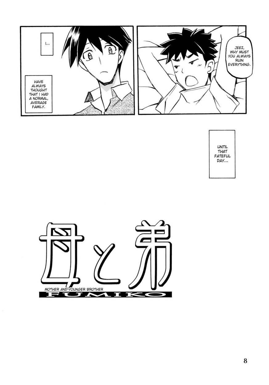 Yama Hime No Mi -fumiko- 1