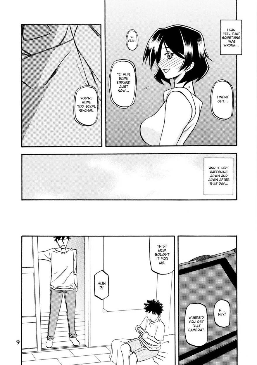 Yama Hime No Mi -fumiko- 1