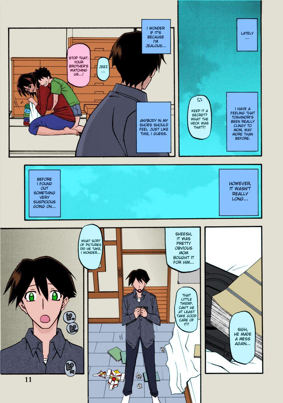 Yama Hime No Mi -fumiko- 1.5