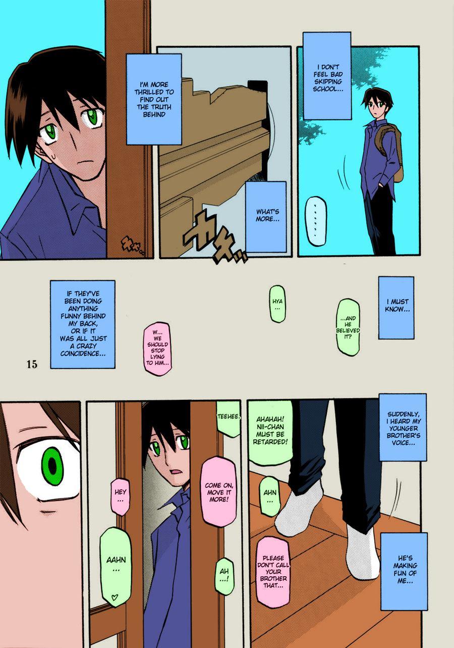 Yama Hime No Mi -fumiko- 1.5