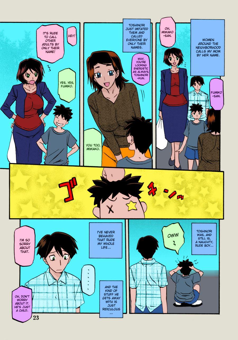 Yama Hime No Mi -fumiko- 1.5