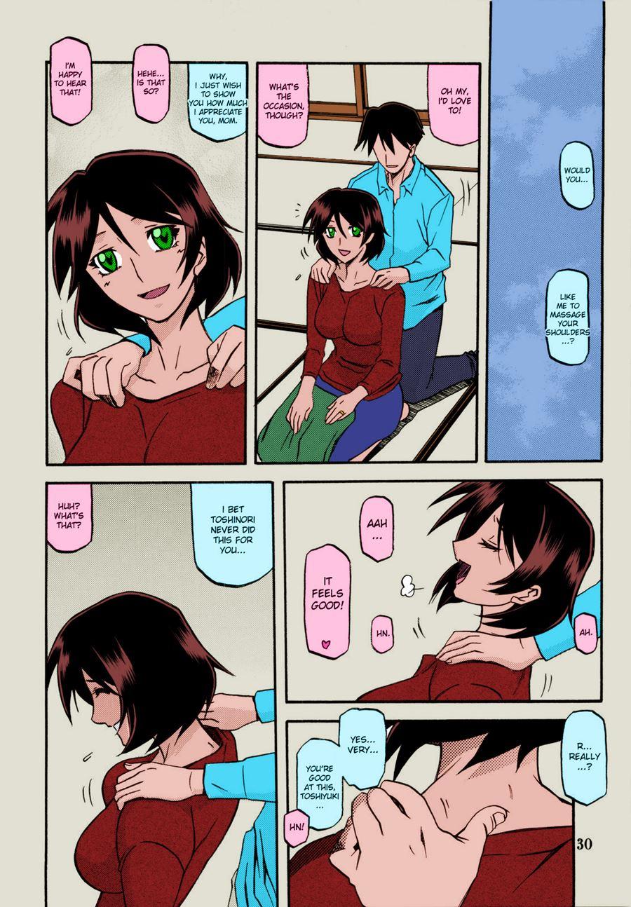 Yama Hime No Mi -fumiko- 1.5
