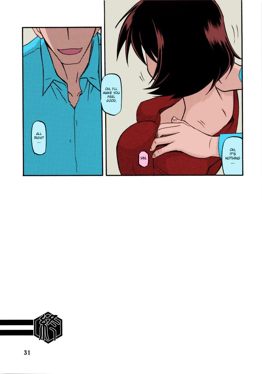 Yama Hime No Mi -fumiko- 1.5