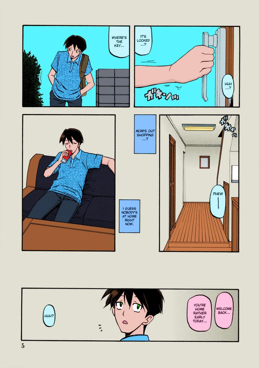 Yama Hime No Mi -fumiko- 1.5