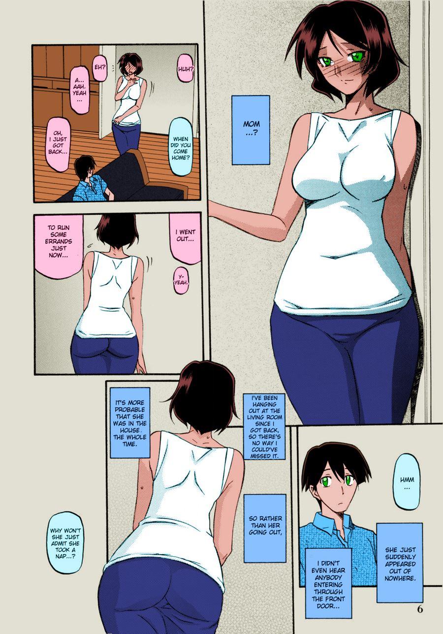 Yama Hime No Mi -fumiko- 1.5