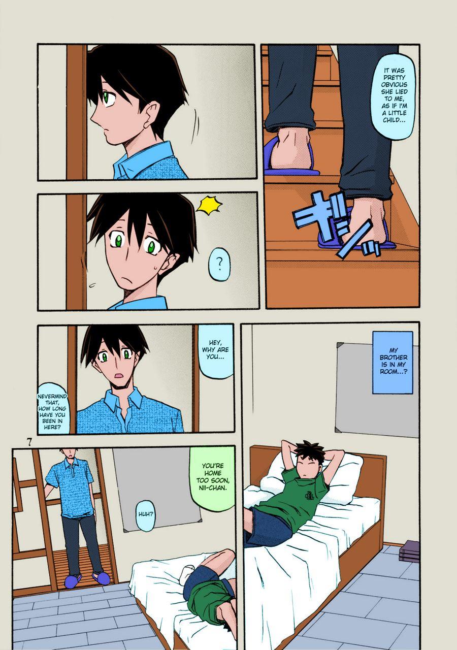Yama Hime No Mi -fumiko- 1.5
