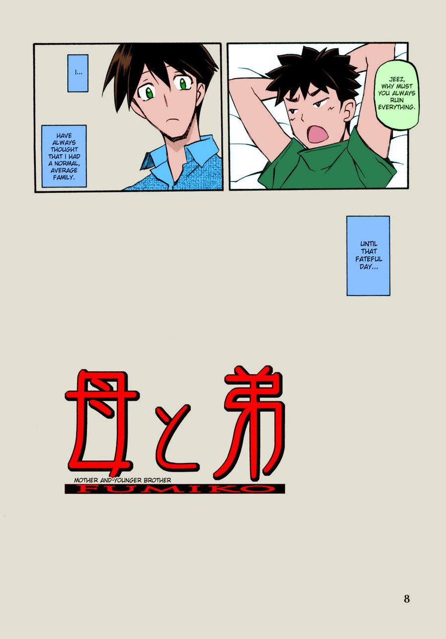 Yama Hime No Mi -fumiko- 1.5