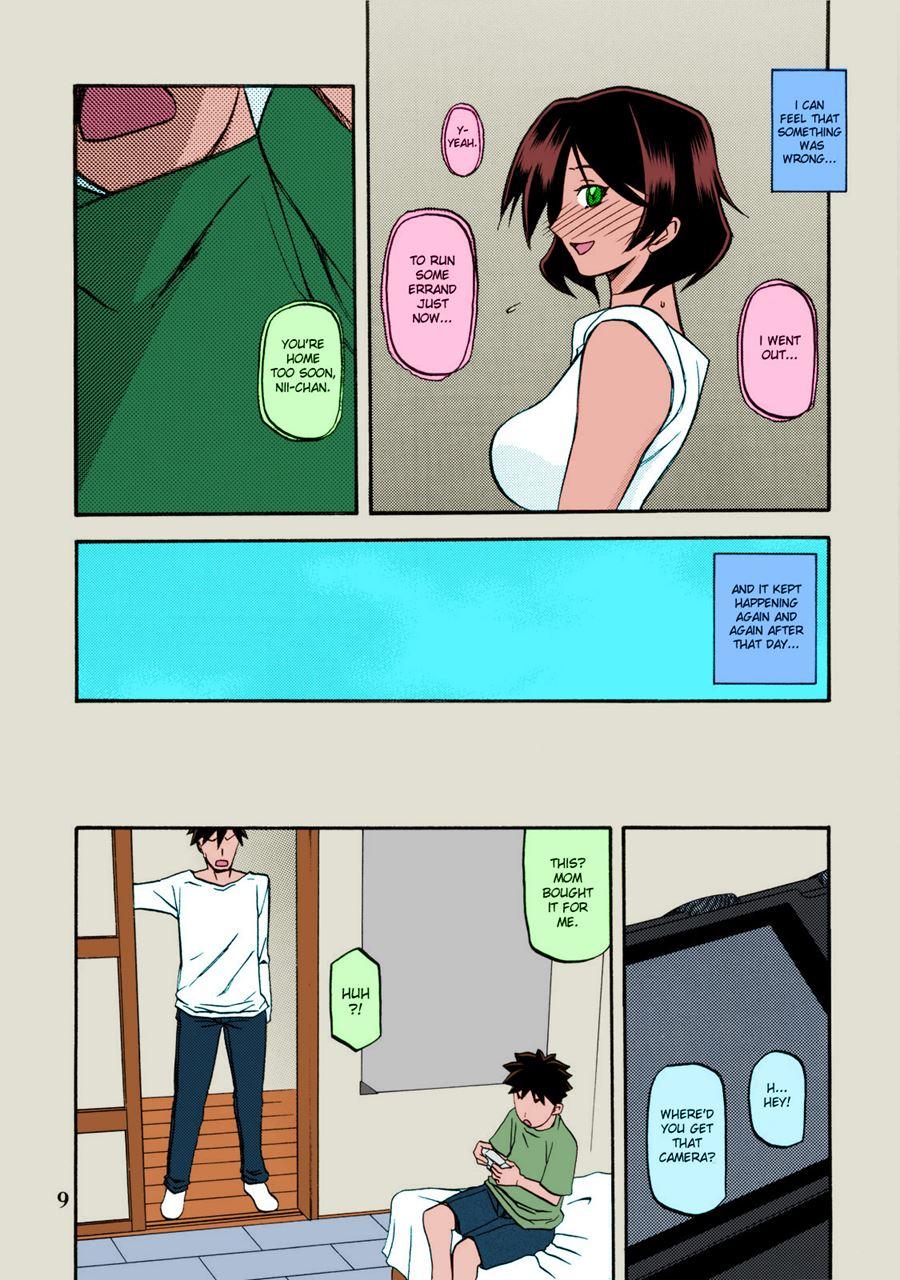 Yama Hime No Mi -fumiko- 1.5