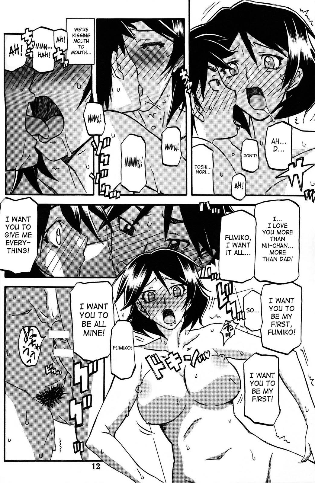 Yama Hime No Mi -fumiko- 2