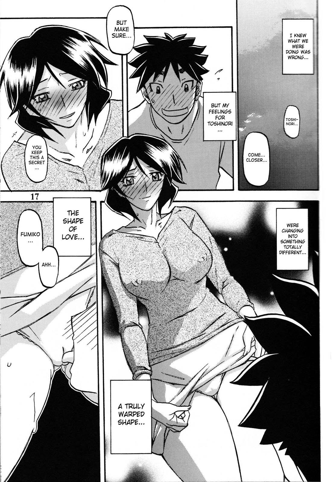 Yama Hime No Mi -fumiko- 2