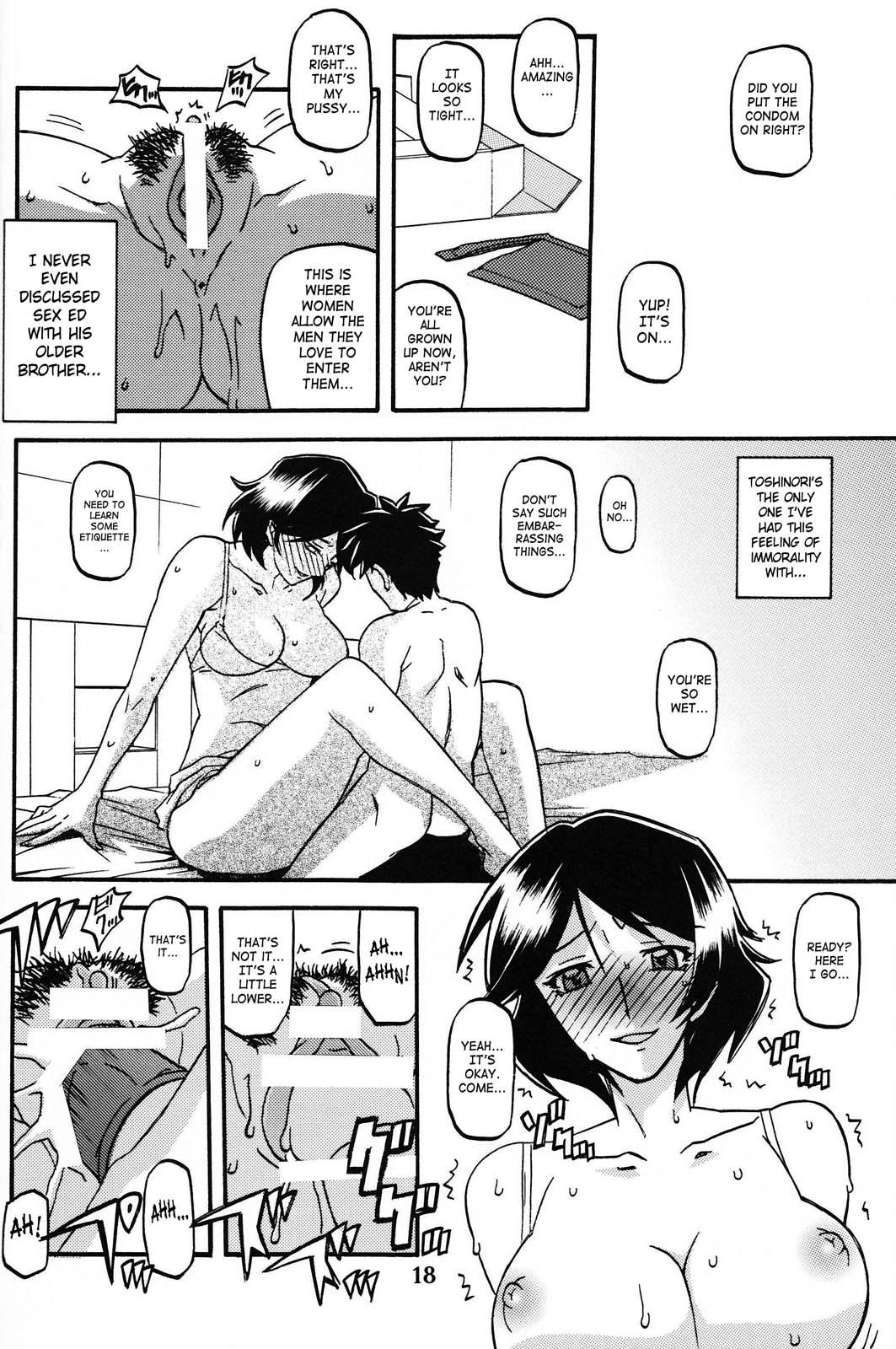 Yama Hime No Mi -fumiko- 2