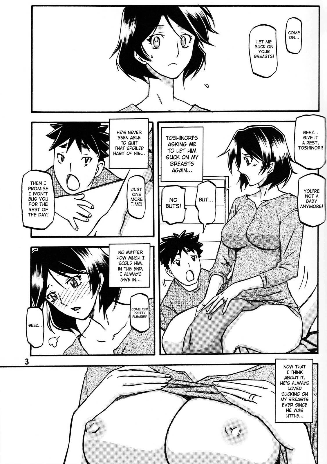 Yama Hime No Mi -fumiko- 2