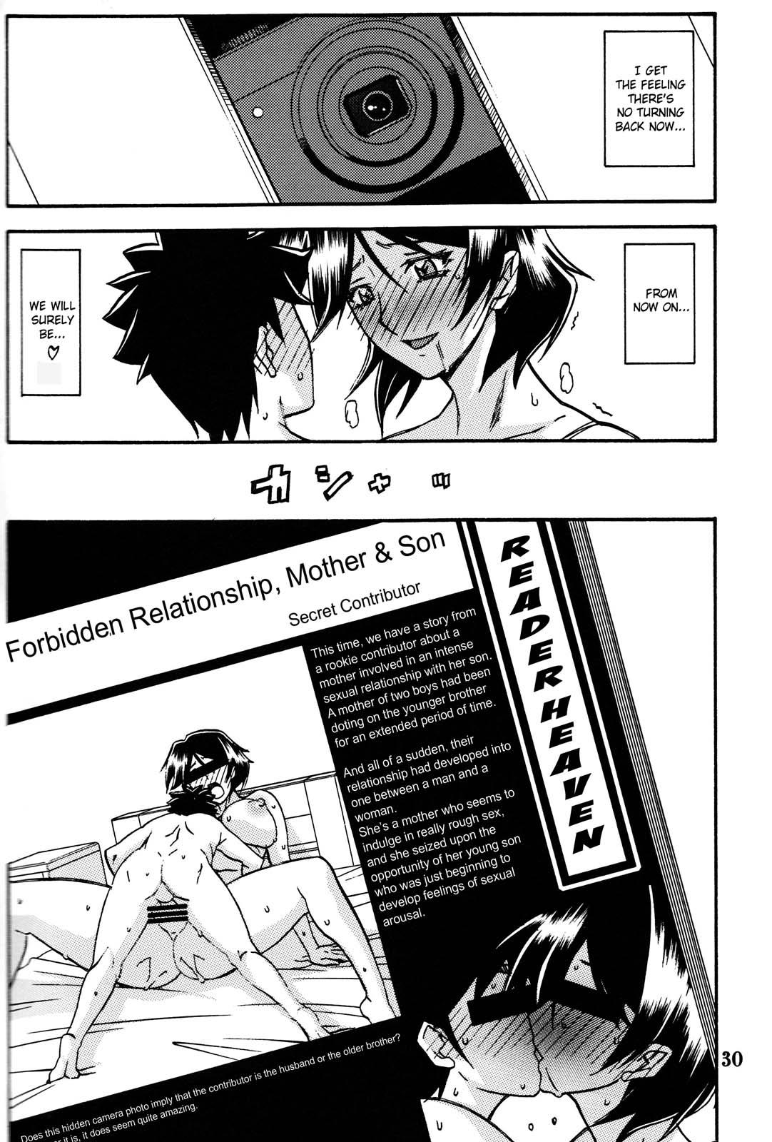 Yama Hime No Mi -fumiko- 2