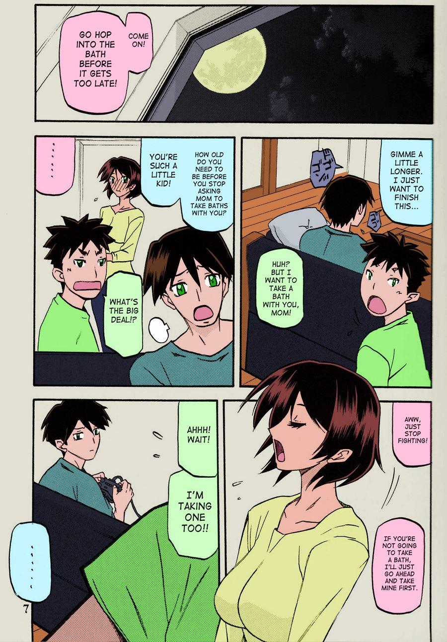 Yama Hime No Mi -fumiko- 2.5