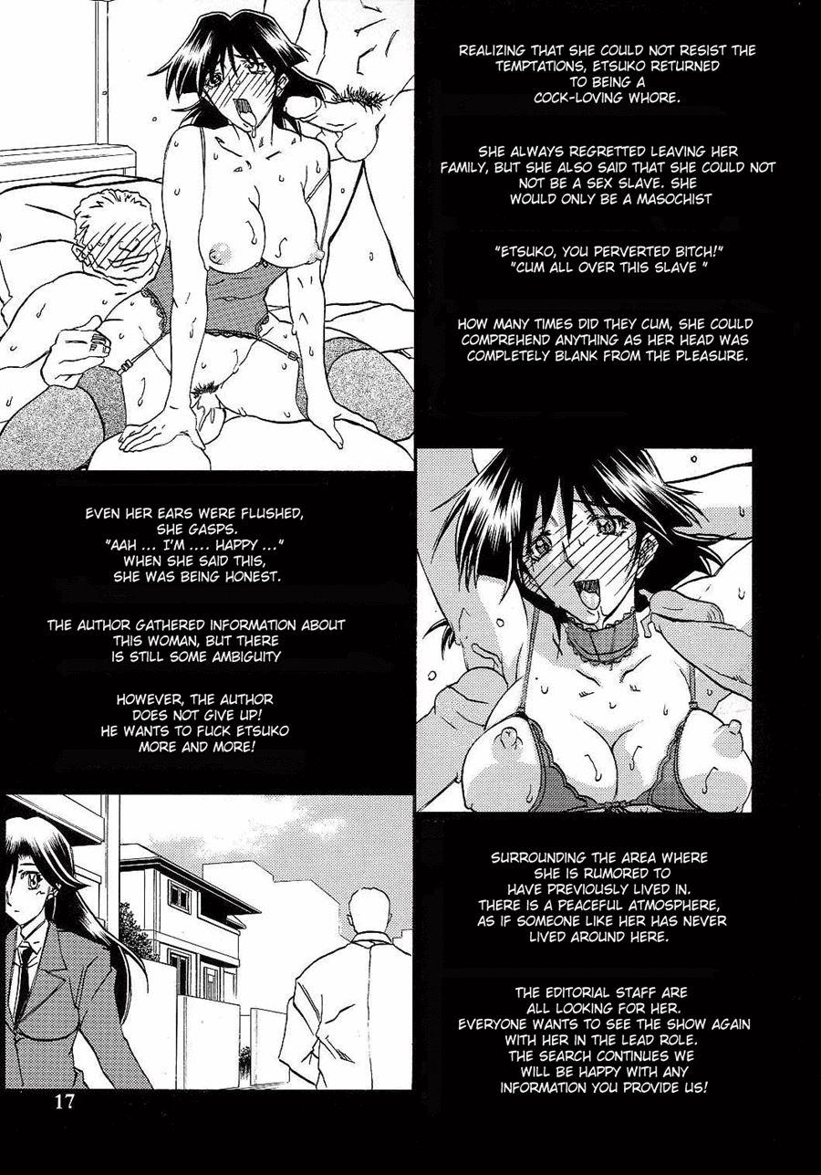 Yama Hime No Mi -fumiko- 3
