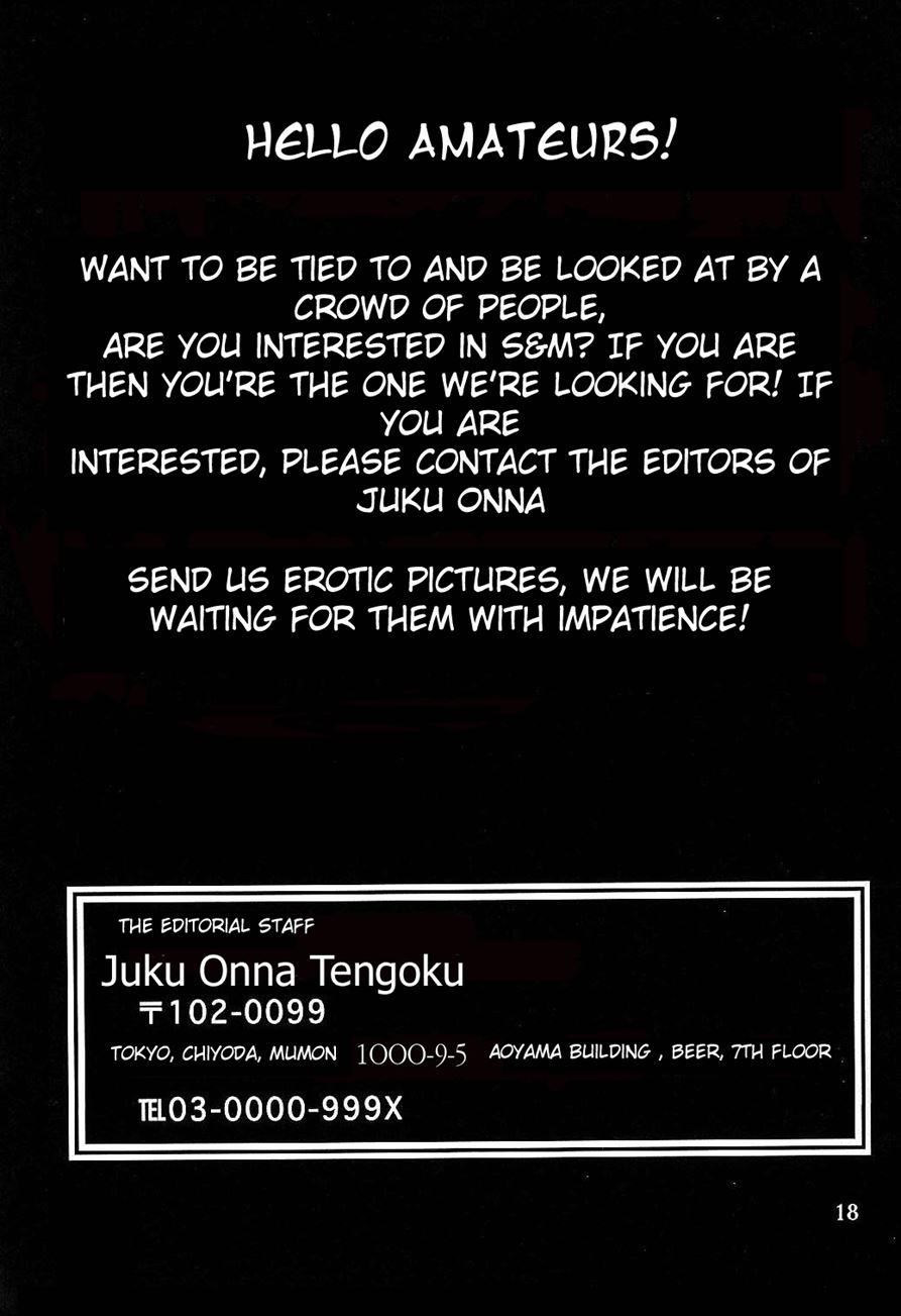 Yama Hime No Mi -fumiko- 3