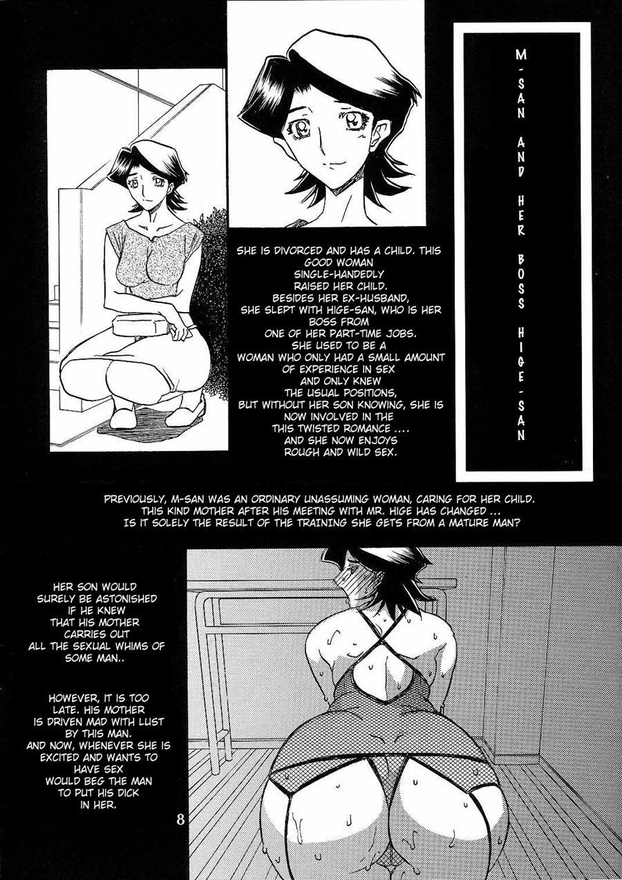 Yama Hime No Mi -fumiko- 3