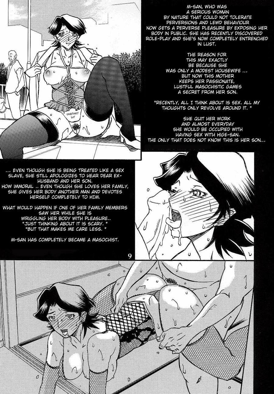 Yama Hime No Mi -fumiko- 3