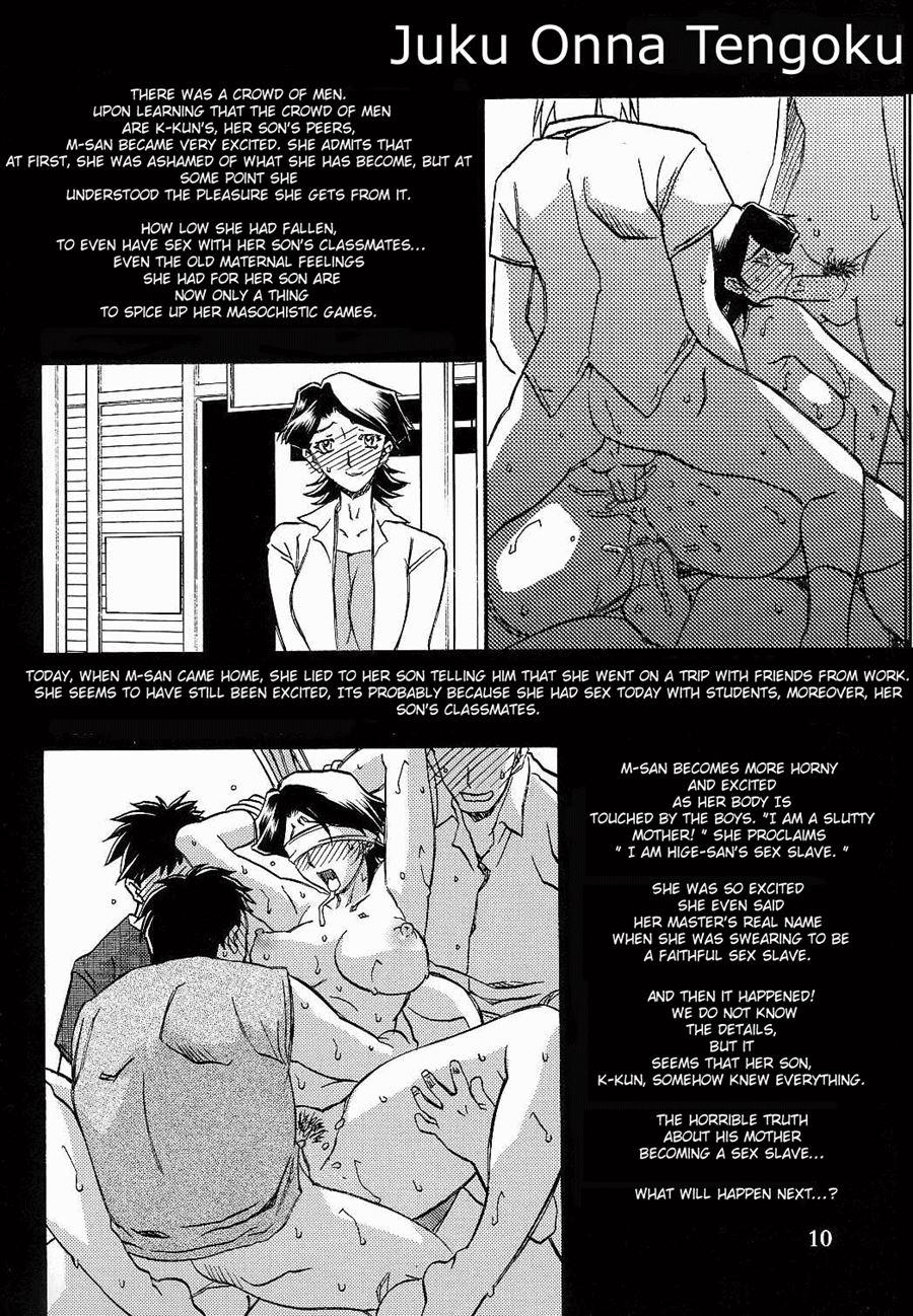 Yama Hime No Mi -fumiko- 3
