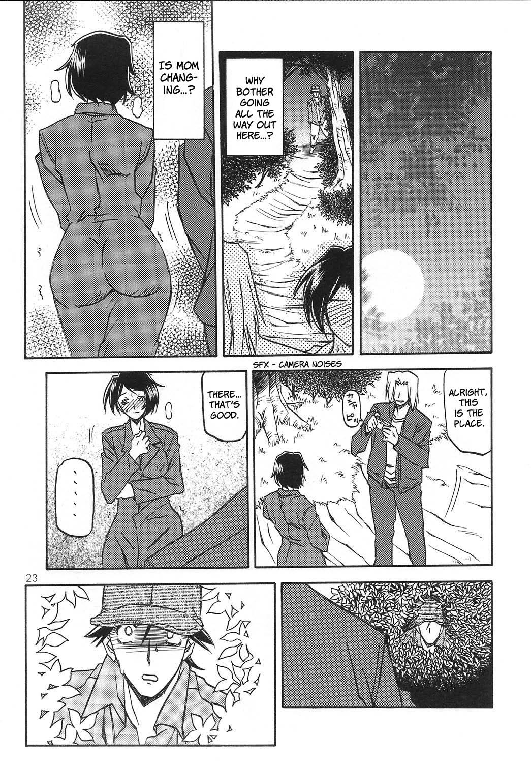Yama Hime No Mi -satomi- 1