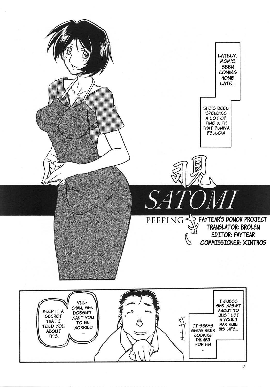 Yama Hime No Mi -satomi- 1