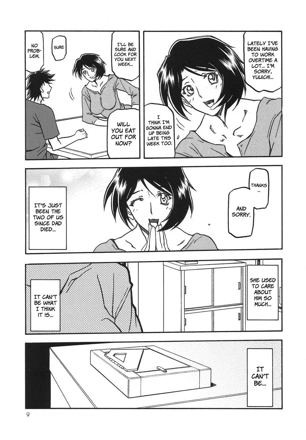 Yama Hime No Mi -satomi- 1