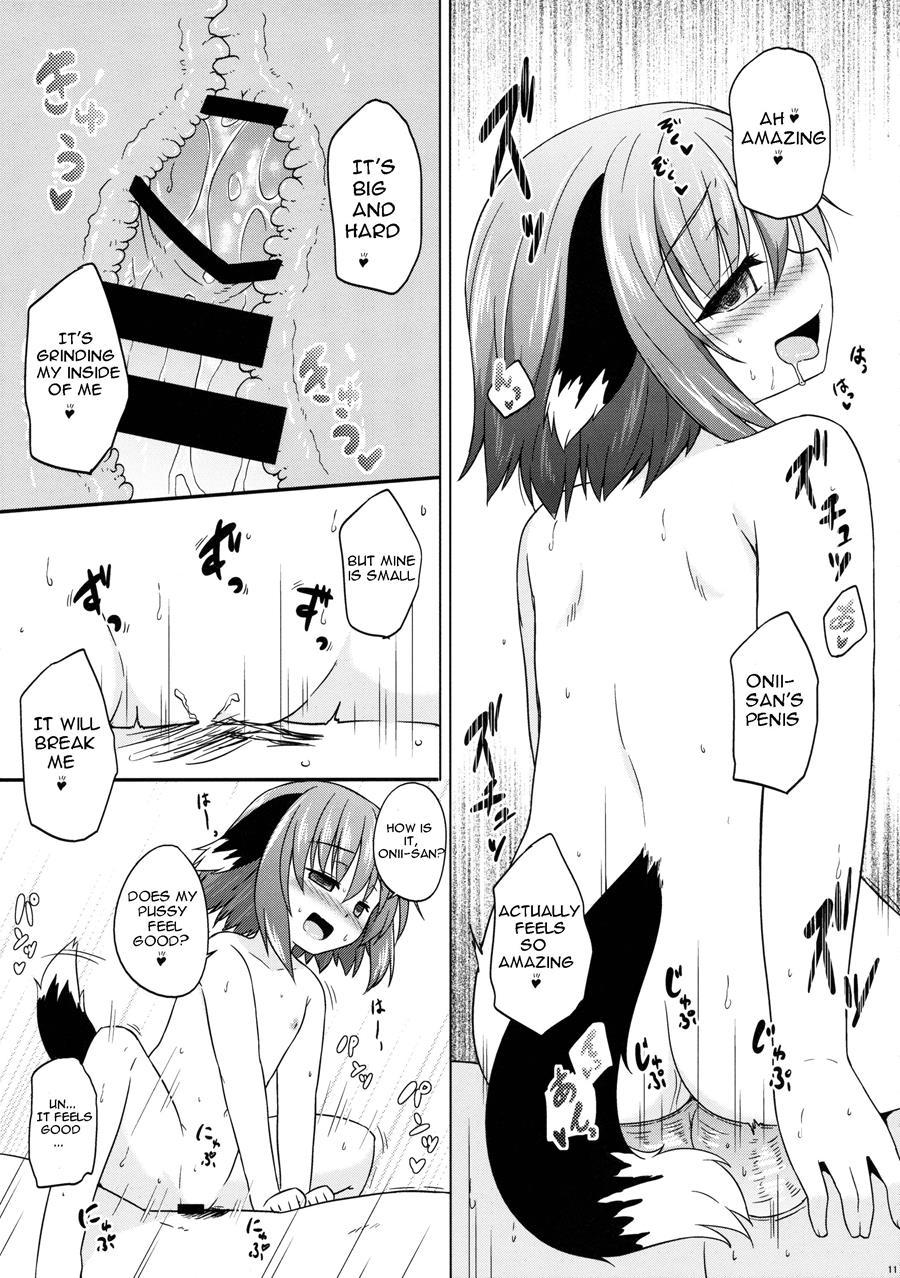 Yamabiko Shunga 1