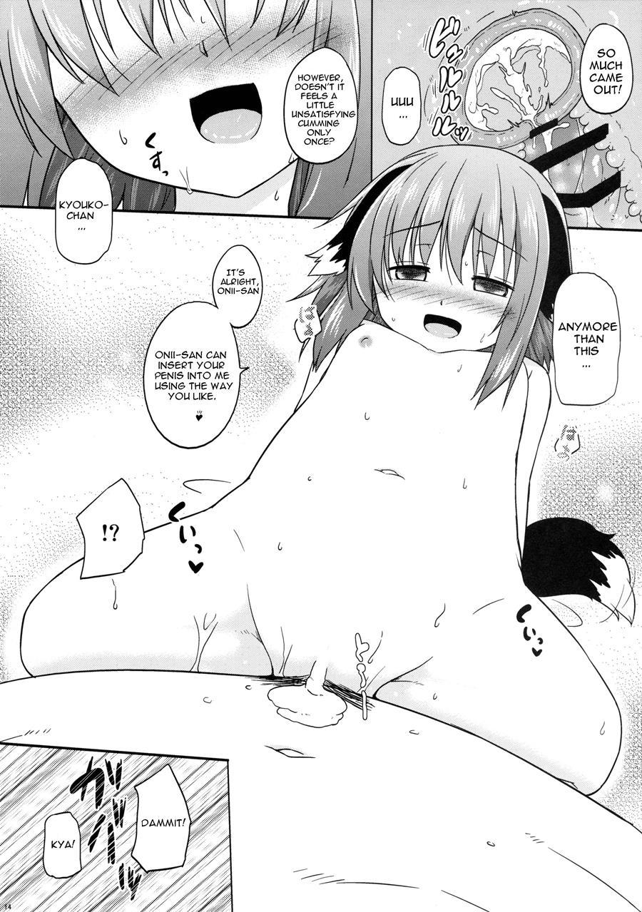 Yamabiko Shunga 1