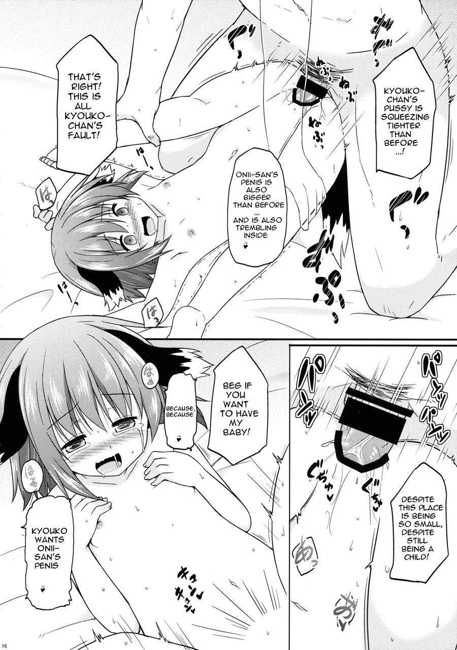 Yamabiko Shunga 1