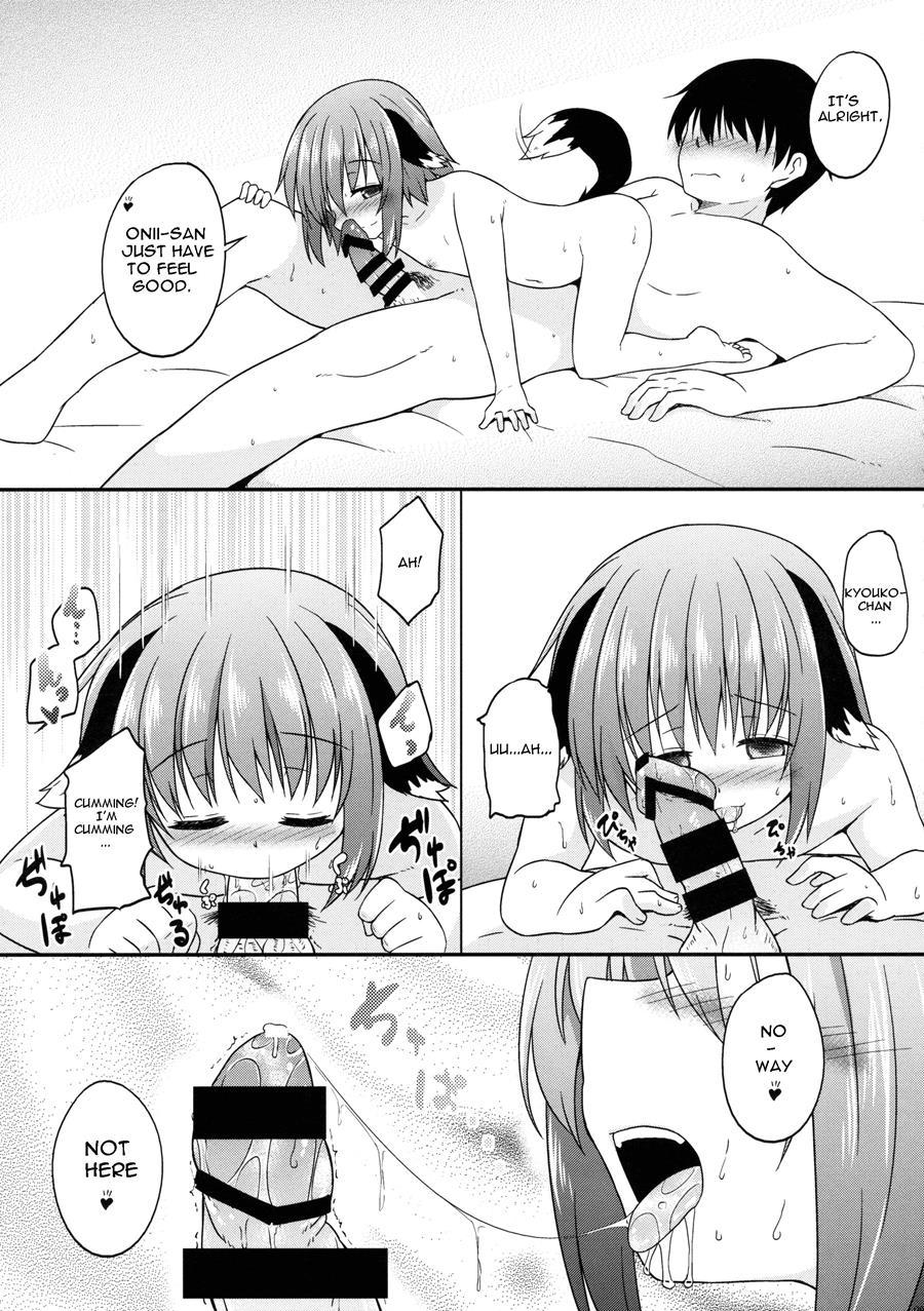 Yamabiko Shunga 1