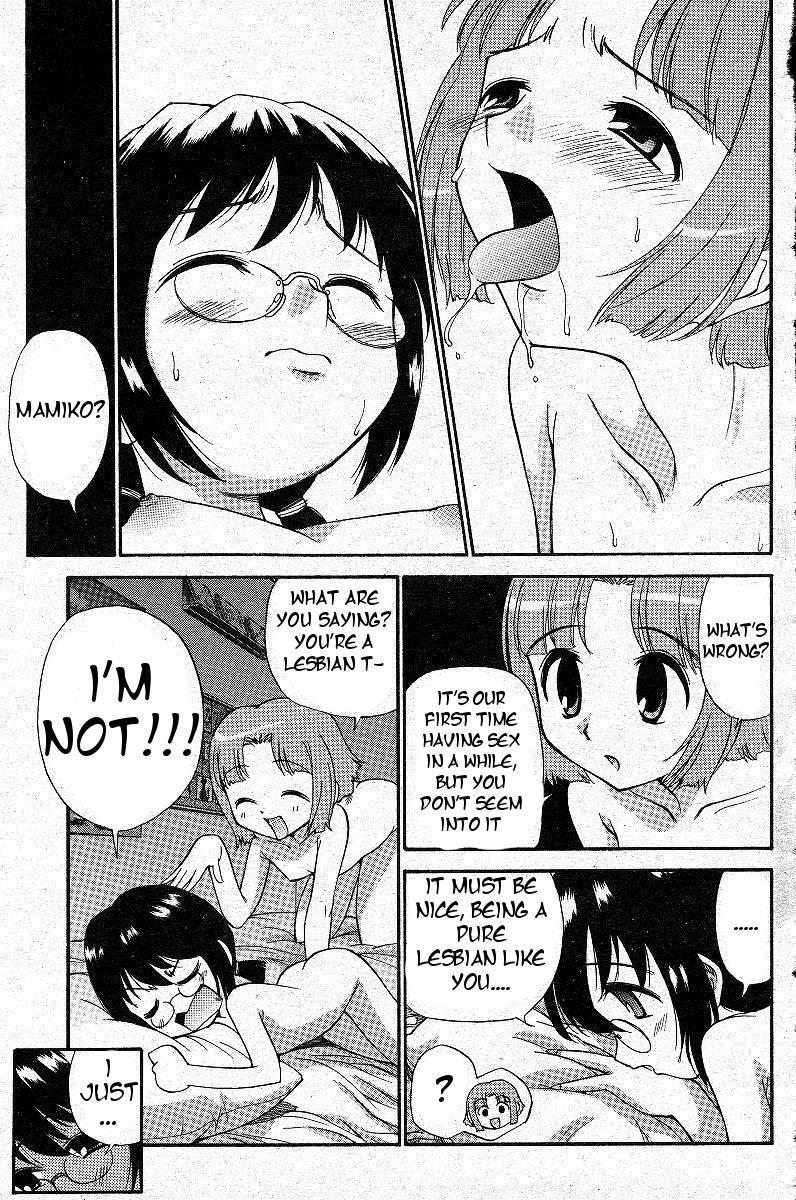 Yamato Nadeshiko (kamirenjaku Sanpei) 1