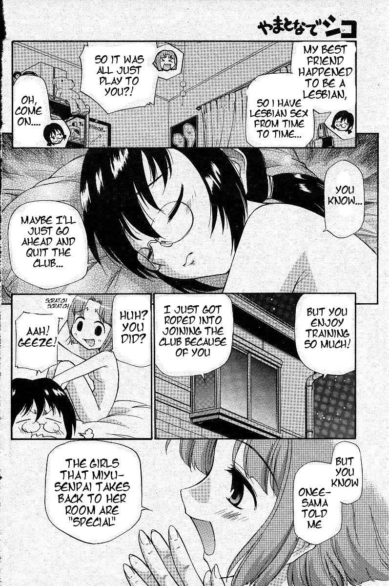 Yamato Nadeshiko (kamirenjaku Sanpei) 1