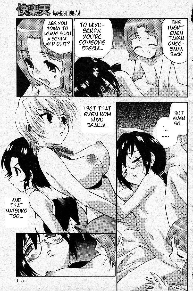 Yamato Nadeshiko (kamirenjaku Sanpei) 1