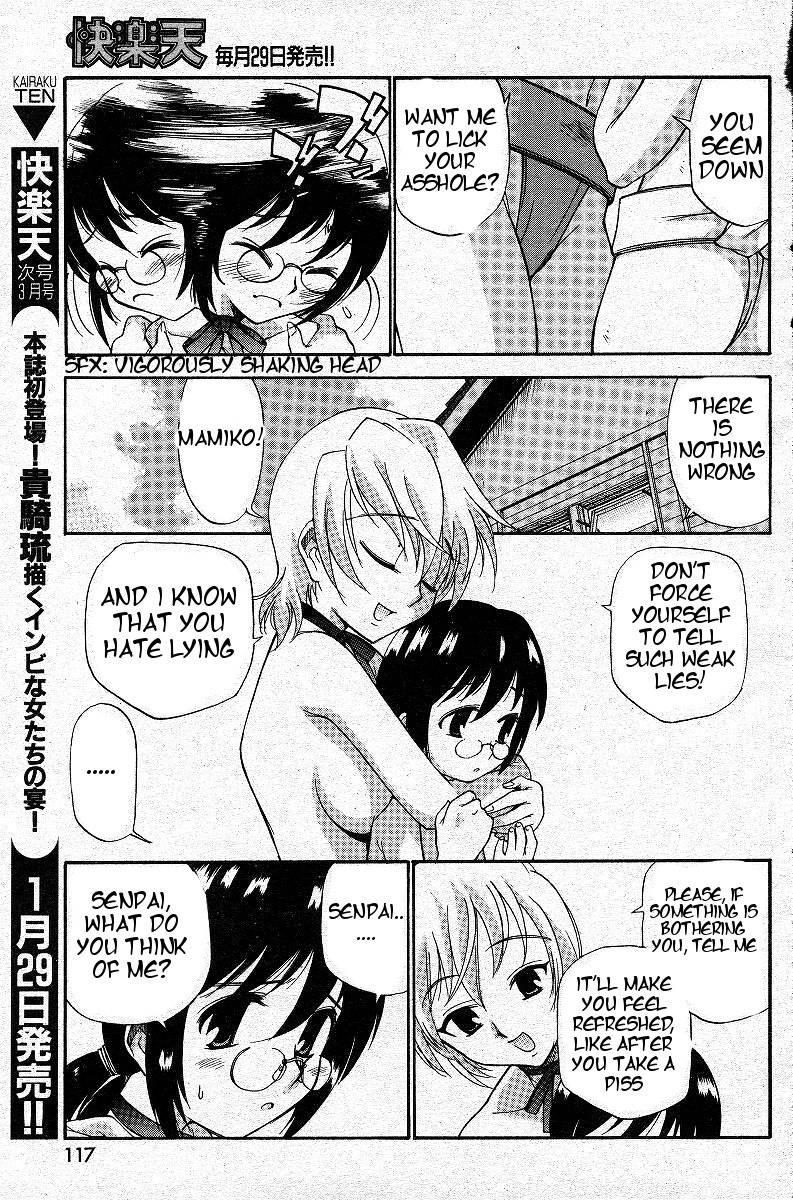 Yamato Nadeshiko (kamirenjaku Sanpei) 1