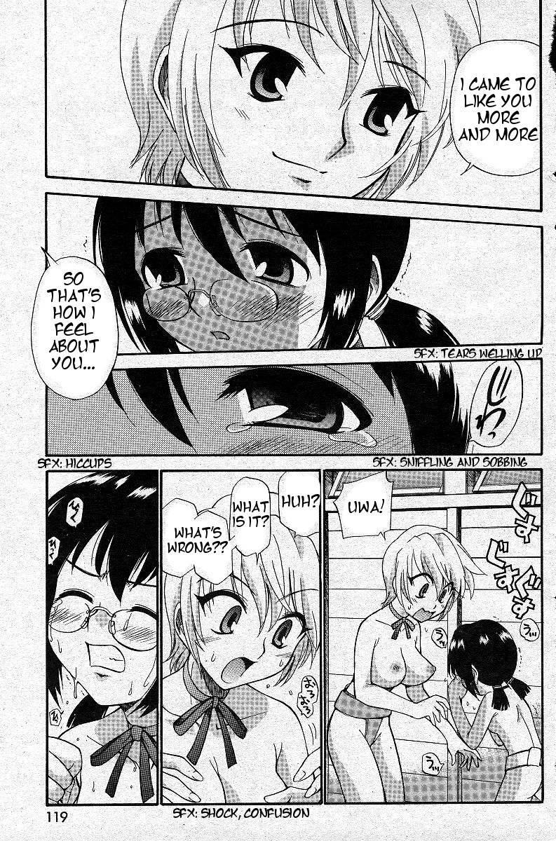 Yamato Nadeshiko (kamirenjaku Sanpei) 1