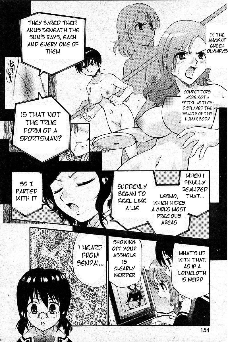 Yamato Nadeshiko (kamirenjaku Sanpei) 1