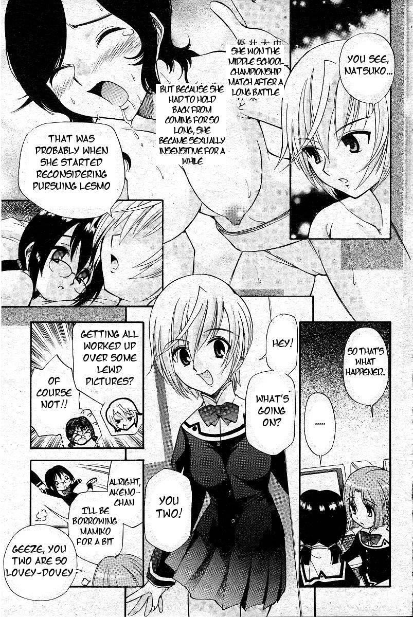 Yamato Nadeshiko (kamirenjaku Sanpei) 1