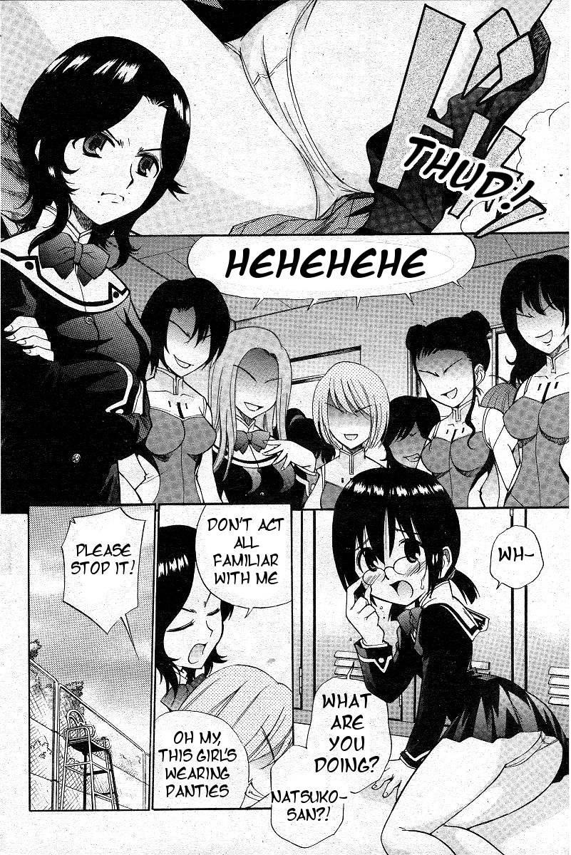 Yamato Nadeshiko (kamirenjaku Sanpei) 1