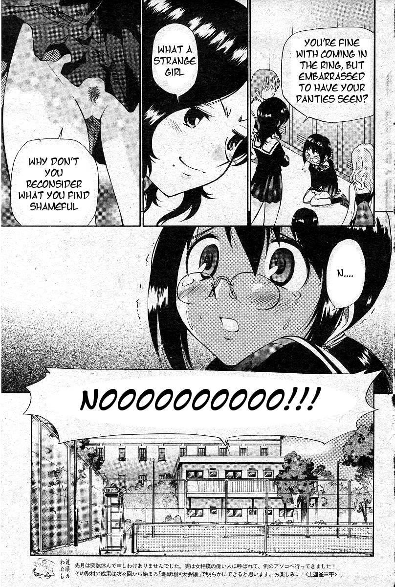 Yamato Nadeshiko (kamirenjaku Sanpei) 1