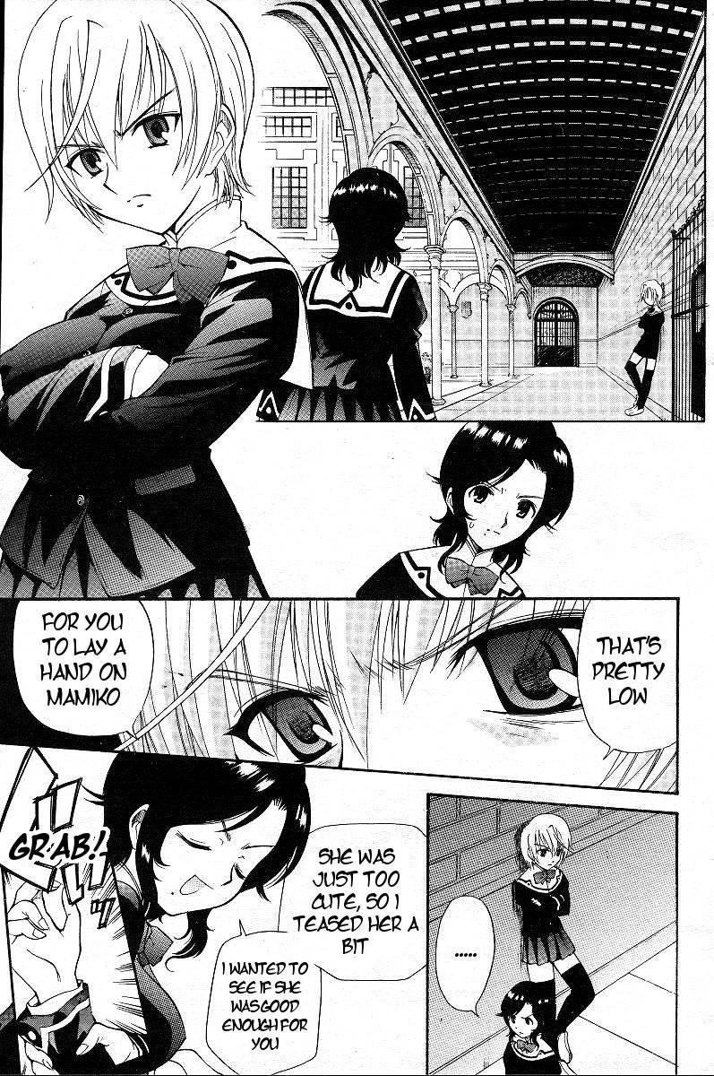Yamato Nadeshiko (kamirenjaku Sanpei) 1