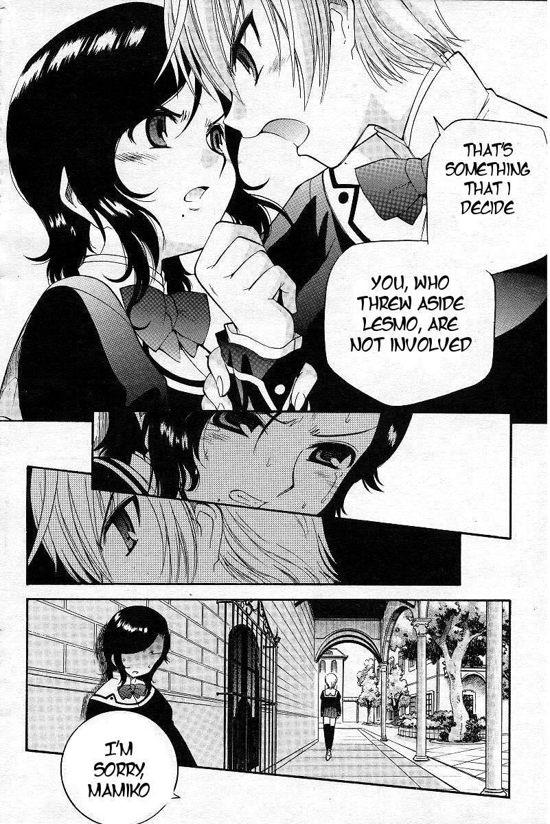 Yamato Nadeshiko (kamirenjaku Sanpei) 1