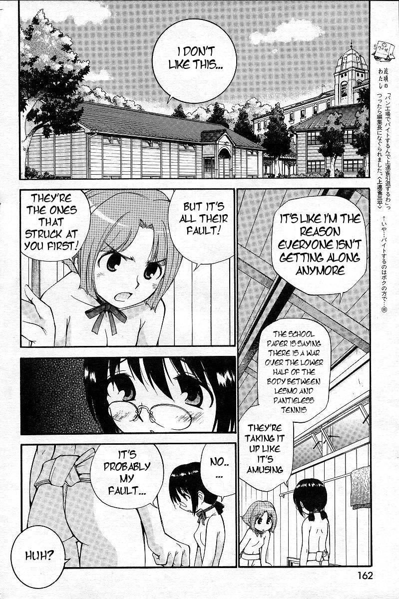 Yamato Nadeshiko (kamirenjaku Sanpei) 1
